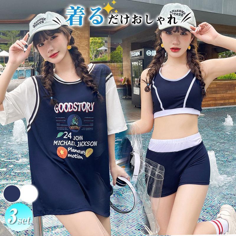 水着 レディース 中学生スポーティー 体型カバー 3点セット プリント 小胸にもぴったり 夏 オトナ女子 お洒落 海 ビーチ ワンピース
