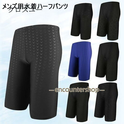 メンズ 水着 ハーフパンツ 半ズボン サーフパンツ 水泳パンツ スイミングパンツ 海パン 五分丈 トランクス スイムパンツ 男性 ビーチウェア メンズ 水着 ハーフパンツ 半ズボン サーフパンツ 水泳パンツ スイミングパンツ 海パン 五分丈 トランクス スイムパンツ 男性 ビーチウェア
