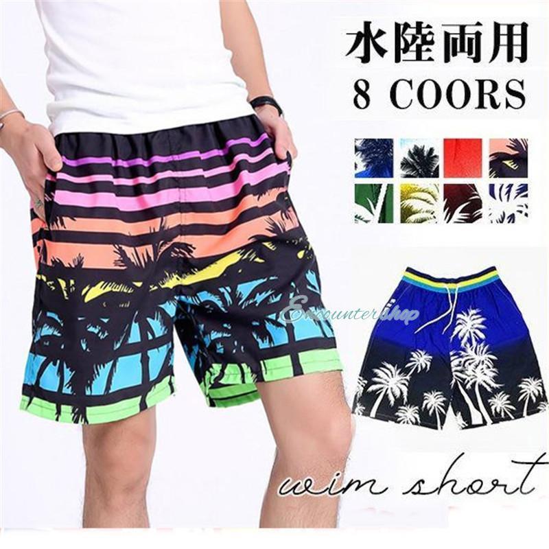 海水パンツ メンズ水着 水着 メンズ 男性用 無地 サーフパンツ 水陸両用 インナー 速乾 海パン 海水浴 プール 温泉 大きいサイズ 水遊び 旅行