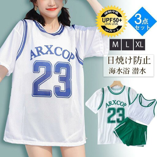 水着 レディース 3点セット 体型カバー セパレート 日焼け防止 パッド付き 中学生 高校生 体型カバー UVカット 海水浴 海 プール リゾート 水着 レディース 3点セット 体型カバー セパレート 日焼け防止 パッド付き 中学生 高校生 体型カバー UVカット 海水浴 海 プール リゾート