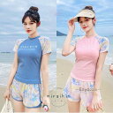 水着 体型カバー レディース セパレート 韓国 フィットネス オトナ女子 半袖 ラッシュガード 上下セット かわいい 水着2点セットスイムウェア ビーチ 海 夏休み(4)