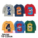子供用カットソー トップス Tシャツ ロンT 長袖 シンプル ラウンドネック 動物 ベビー キッズ 子供服 男の子 男児 可愛い かわいい おしゃれ