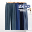 ルームパンツ メンズ 綿 パジャマ 春夏秋冬 柔らかく 軽い 薄手の快適Tシャツ素材 部屋着 ルームウェア おそろい