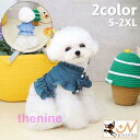 ペットウェア デニムシャツ 犬服 猫服 洋服 ドッグウェア キャットウェア ボタン フリル リボン Dカン付き カジュアル 可愛い お散歩 お出かけ 普段使い ...