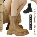 ソックスブーツ レディース アンクルブーツ 春秋冬 PUブーツ ヒール6cm 靴下ブーツ 美脚 厚底 疲れない 安定感 歩きやすい シューズ ラウンド
