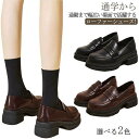 ローファー レディース 靴 痛くない ラウンドトゥ パンプス レザー調 ローファーシューズ 太ヒール カジュアルシューズ 学生 高校生 歩き