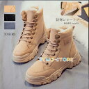 ブーツ ショートブーツ 裏起毛 冬 シューズ 靴 編み上げ レースアップ ペタンコ ローヒール 厚底 ムートンブーツ ブーツ 防寒 履きやすい 滑り止め