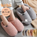スリッパ レディース ルームシューズ キッズ もこもこ ボア ぺたんこ 厚底 暖か 滑り止め 来客用 歩きやすい シンプル 冬 室内 防寒 おしゃれ