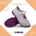 レディース 介護シューズ 高齢者シューズ マジックテープ 外反母趾 気性 柔軟性 メッシュ 中高齢者靴 5色 普段履き .0~26.0cm