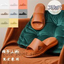 スリッパ 北欧 メンズ レディース おしゃれ 静音 滑り止め 軽量 抗菌衛生 歩きやすい 携帯用スリッパ 室内履き ルームシューズ お風呂 室内 来客 靴 男女...
