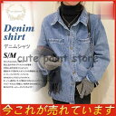 デニムシャツ デニム レディース トップス ブラウン ヴィンテージ ユーズド加工 アウター 長袖 無地 細身 秋コーデ