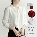 シャツ シフォンシャツ レディース 長袖 Vネック リボン ブラウス プルオーバー 無地 ゆったり 着痩せ おしゃれ オフィス トップス 春秋 新作 Tman