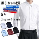 ワイシャツ 長袖 デザイン おしゃれ 形態安定 セット ボタンダウン メンズ Yシャツ シャツ 紳士 お洒落 ビジネス