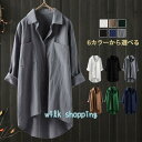 シャツ レディース ブラウス トップス チュニック 7分袖 前開き ポケット付き カジュアル 着痩せ のみ2
