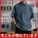 カジュアルシャツ メンズ ストライプ トップス トップスリネン 半袖 通勤 薄手 通学 春 秋 夏 オックスフォードシャツ スリム おしゃれ