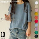 tシャツ レディース トップス カットソー 半袖 ゆったり おしゃれ カジュアル 無地 秋 夏 クルーネック シンプル 白 黒 ベージュ ピンク オレンジ [t...