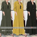 シャツワンピース ワンピース ロングワンピース 長袖 ロング丈 春ワンピース キレイめ オシャレ 大人 黒 2WAY 体型カバー 新色 春物 30代 40代 5...