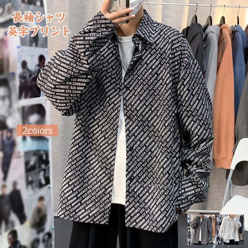 長袖シャツ メンズ ライトアウター 英字プリント 折り襟 前開き トップス カジュアル 体型カバー ゆっ..