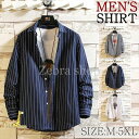 ストライプシャツ メンズ シャツ カジュアルシャツ 長袖シャツ メンズシャツ 大きいサイズ アウター 秋シャツ ワークシャツ おしゃれ
