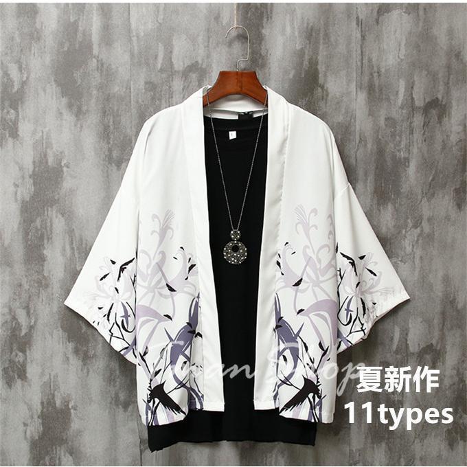 シャツ メンズ 羽織 法被 甚平 作務衣 夏 半袖 五分袖 七分袖　祭り 半被 半纏 部屋着 男性用 プリント 大きいサイズ おしゃれ トップス 春夏