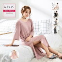 ネグリジェ レディース Tシャツワンピース パジャマ 背中出し 夏 七分袖 新品 無地 ロング スリット ナイトウェア 部屋着 ルームウェア