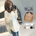 Tシャツ レディース ニット セーター トップス 厚手 Vネック 長袖 カットソー ティーシャツ 着痩せ カジュアル 体型カバー インナー 重ね着 ブラウス