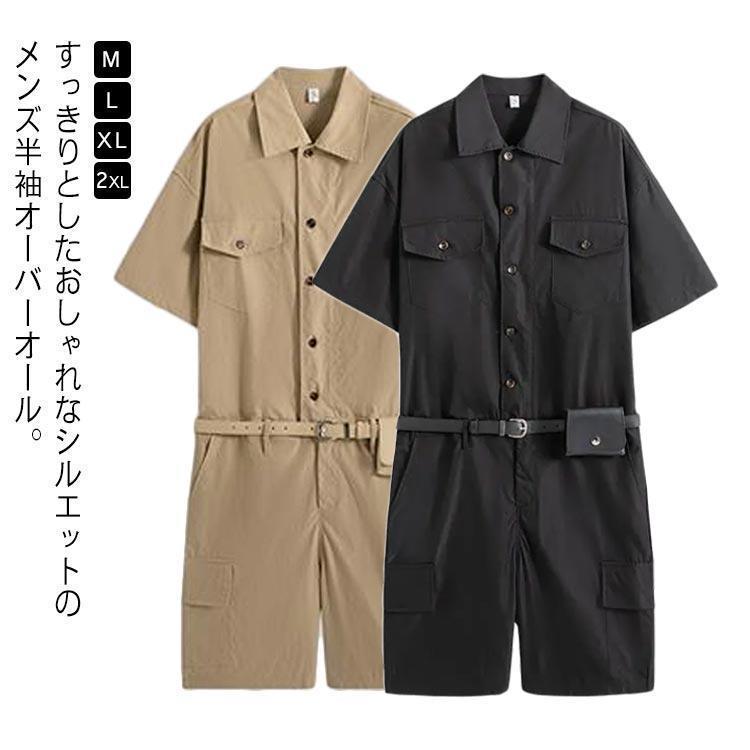 M着丈55バスト110肩幅57パンツ丈51L着丈56バスト114肩幅58パンツ丈52XL着丈57バスト118肩幅59パンツ丈532XL着丈58バスト122肩幅60パンツ丈54※サイズは平置き実寸になります。サイズ表の実寸法は商品によって1-3cm程度の誤差がある場合がございます。