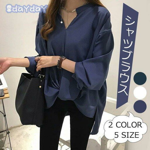 シャツ ブラウス レディース 長袖 トップス とろみシャツ 無地 着痩せ ゆったり 体型カバー 大人 おしゃれ 通勤 OL 30代 40代 大きいサイズ 春 秋 シャツ ブラウス レディース 長袖 トップス とろみシャツ 無地 着痩せ ゆったり 体型カバー 大人 おしゃれ 通勤 OL 30代 40代 大きいサイズ 春 秋