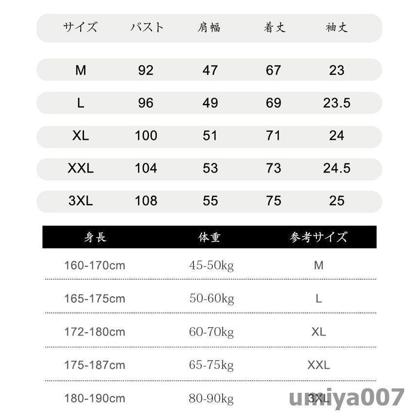 ポロシャツ メンズ 配色切り替え トップス 大きいサイズ 半袖 ファッション トレンド ゴルフウェア おしゃれ スポーツ 夏 ゴルフ シャツ 紳士服 カジュアル 3色