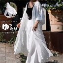 長袖シャツ レディース おしゃれ 羽織 ロング丈 トップス アウター ゆったり 体型カバー UVカット レイヤード 重ね着 仕事 通勤 日焼け止め 紫外線対策 大人