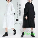 シャツワンピース 長袖 秋 ロング 大きいサイズ シャツワンピース レディース ロングワンピース 秋冬 スリット 長袖 羽織 袖リボン アシンメトリー シャツワンピ