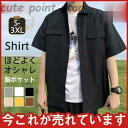 カジュアルシャツ メンズ トップス 半袖 通勤 通学 春 秋 開襟シャツ オックスフォードシャツ スリム 無地 おしゃれ 夏 シンプル アメカジ