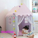 キッズテントハウス 子供用プレイテント 室内屋内 ベビー 幼児 おもちゃ入れ おままごと 秘密基地 隠れ家 子供部屋 ギフト