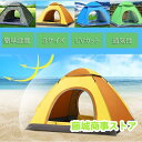 ワンタッチテント ビーチテント ワンタッチ キャンプ UVカット ドーム 簡易テント テント ドーム型テント UVカット おしゃれ 日除け 日よけ 防風(4)