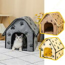 犬ハウス ペットハウス ドーム型 三角屋根 室内 秋冬用 猫ハウス 犬ベット ペットベッド中型犬 大型犬 水洗える 折りたたみ 収納可能 保温防寒 おしゃれ 犬 猫