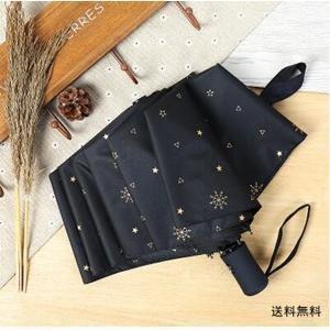 折りたたみ傘 晴雨兼用 男女兼用 レディース 100% 完全遮光 日傘 遮光 UVカット 紫外線 対策 折り畳み 雨傘 撥水 遮熱 軽量