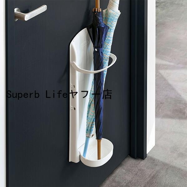 傘立て かさラックマグネット 壁面 アンブレラスタンド ホワイト 玄関 収納 傘たて かさ立て