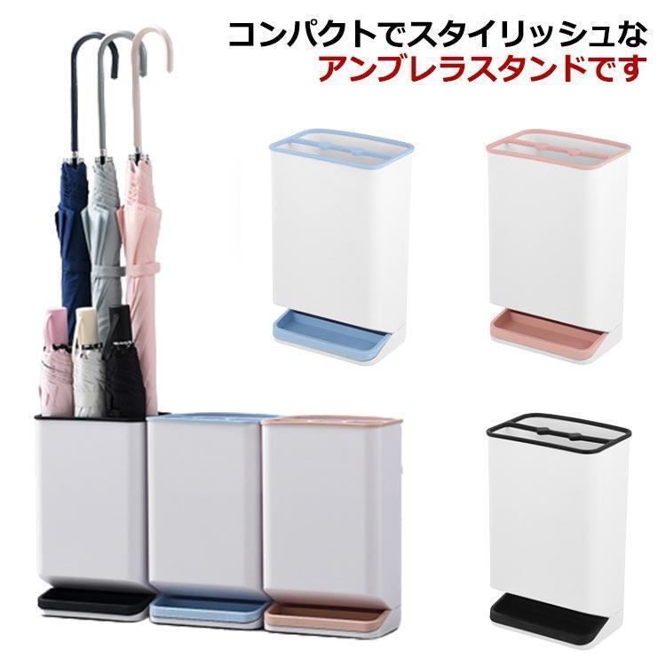 傘立て お洒落 北欧風 傘たて 玄関収納 傘入れ コンパクト 倒れない 折り畳み傘 長傘 水受けトレイ付き..