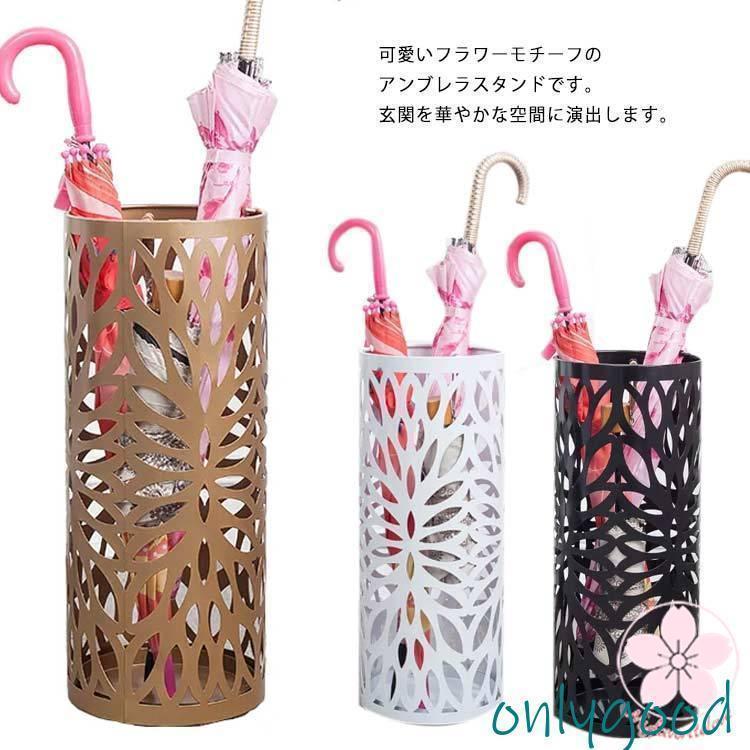傘立 傘立て デザイン 北欧 かさたて 円筒形 スタンド インテリア アンブレラホルダー 傘 おしゃれ 玄..