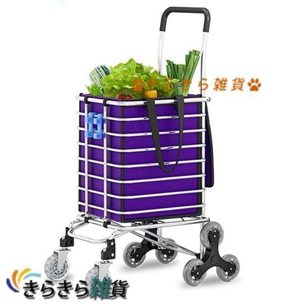 ショッピングキャリー 買い物カート 大容量 階段登れる 折り畳み フレームタイプ 頑丈 使いやすい 座れ..