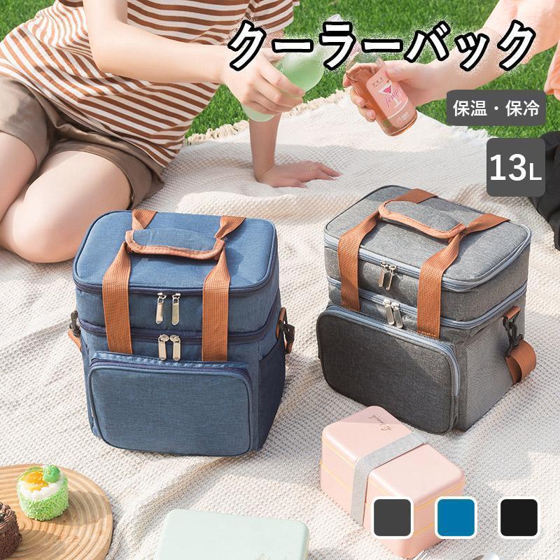 クーラーバック クーラーボックス アウトドア 大容量 13L 保冷 保温 軽量 ソフト 手提げと肩掛け両用 ..