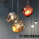ペンダントライト ガラス 北欧 LED対応 溶岩ランプ 花火 おしゃれ 丸型 和風 天井照明器具 寝室 玄関 リビング 吹き抜け 食卓用 天井ライト 吊り下げ照明