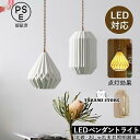 ペンダントライト 北欧 LED対応 おしゃれ 真鍮 セラミックス 陶器 天井照明器具 和風 円筒形 天井ライト 吹き抜け ダイニング キッチン 食卓用 吊り下げ照明