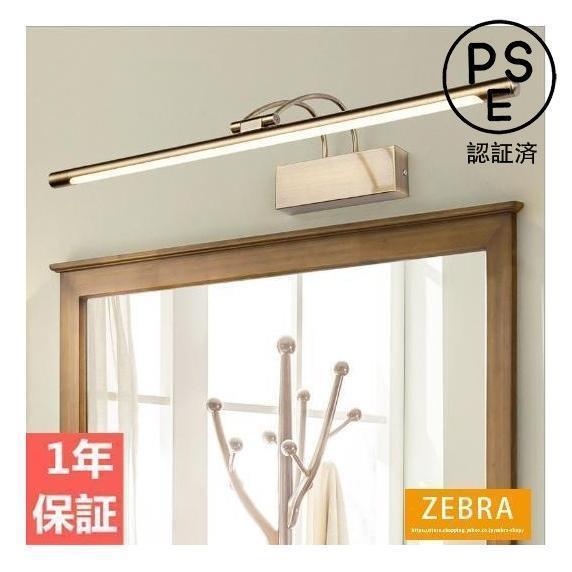 鏡前照明 北欧 LED 壁掛けライト ブラケットライト洗面照明 洗面所照明 洗面鏡照明 ランプ 壁掛け照明 ..