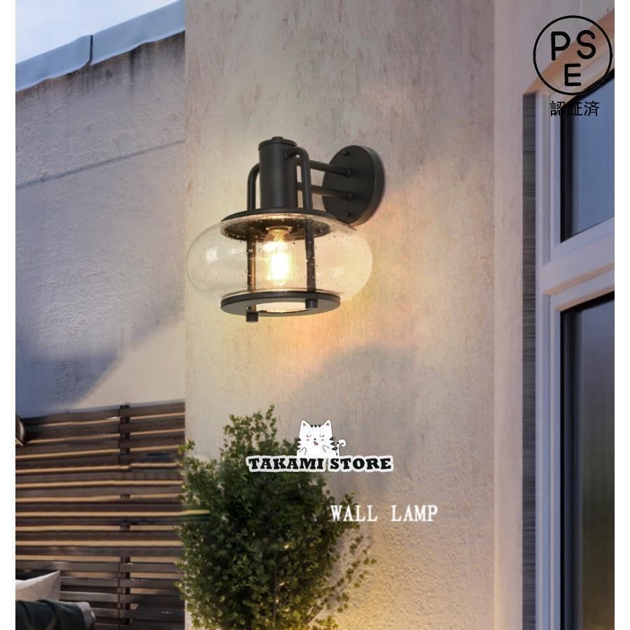 ブラケットライト ポーチライト 外灯 壁掛け照明 玄関照明 防水 壁掛けライト ウォールライト レトロ ..