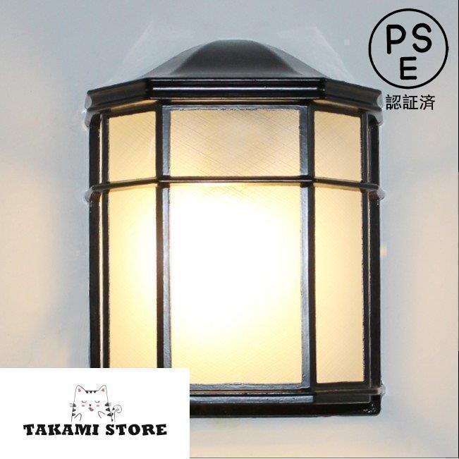 外灯 ブラケットライト 玄関灯 レトロ 防水 庭園灯 壁掛けライト ポーチライト アンティーク風 壁掛け ..