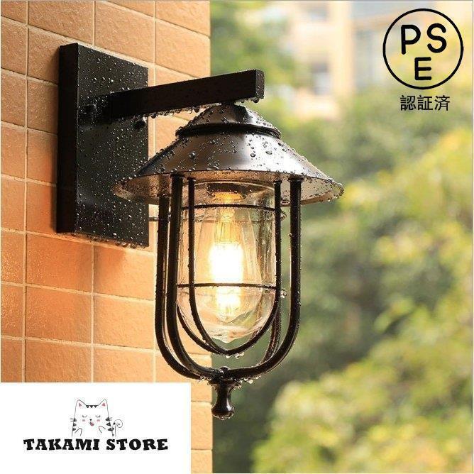 壁掛けライト 玄関照明 外灯 アンティーク風 壁掛け照明 ポーチライト 照明 ブラケットライト 庭 レト..