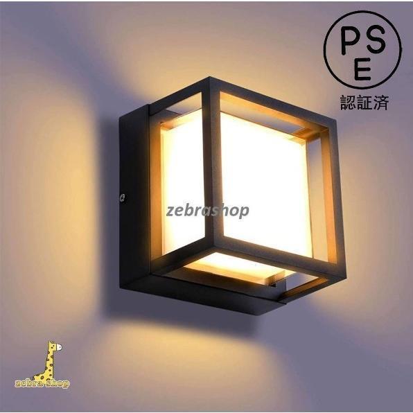 LED ポーチライト 玄関ライト ブラケットライト 門柱灯 防水防雨 IP65 玄関照明 ウォールライト 玄関灯..