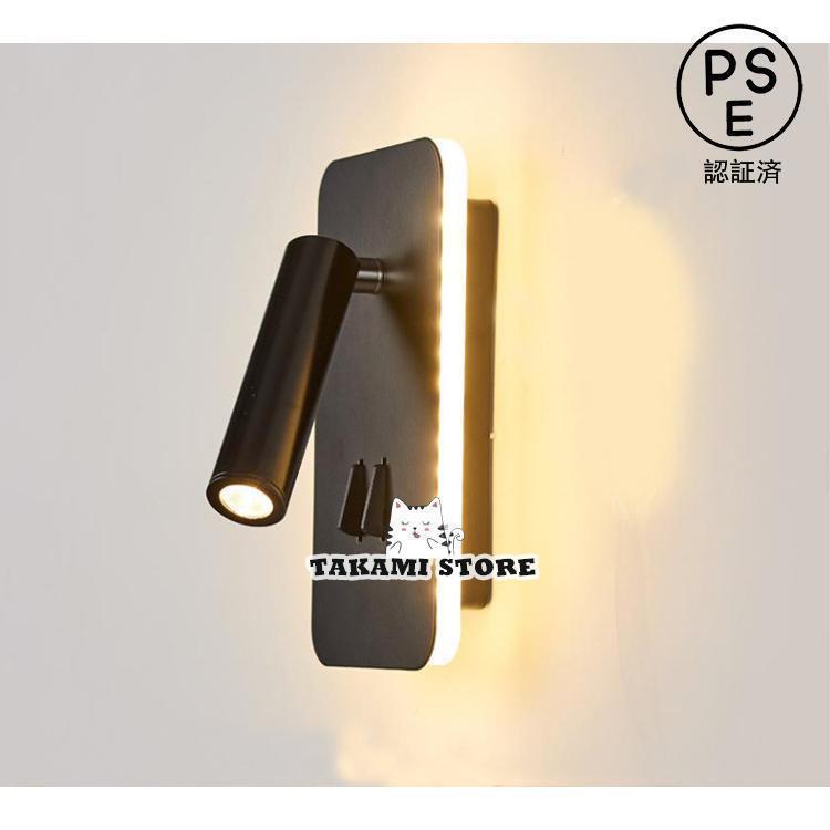 スポットライト LED対応 ブラケットライト 北欧 室内照明 壁掛けライト 壁掛け照明 ウォールライト 壁..