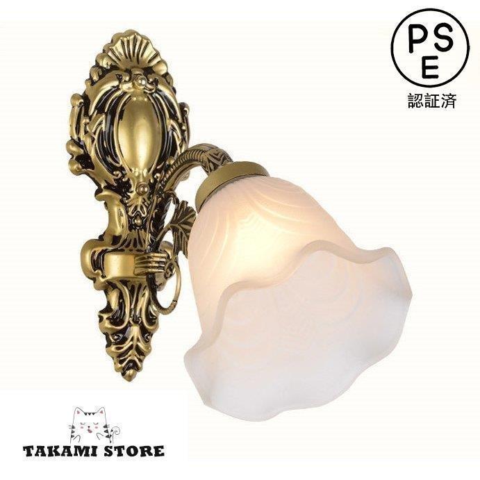 ブラケットライト 壁掛けライト 北欧 ウォールライト 壁掛け照明 照明器具 玄関照明 モダン インテリア..